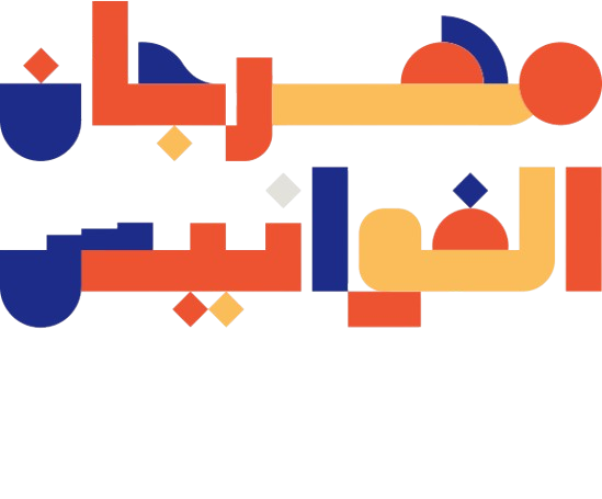 Lantern_festival_logo_1_-removebg-preview